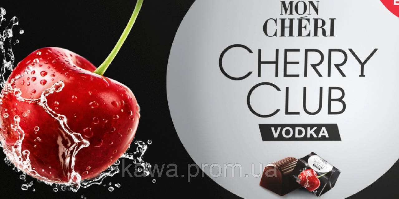Шоколадные Конфеты Mon Cheri Vodka Ferrero 157г. Германия — Купить ...