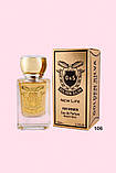 Парфуми Golden Silva Niche 50 мл Paco Rabanne Pure XS For Her, Пако Рабан Пур ХС Фор Хім, фото 2