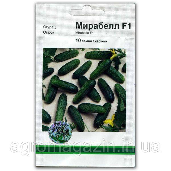 Огірок Мірабіл F1, 10сем'ян, Seminis