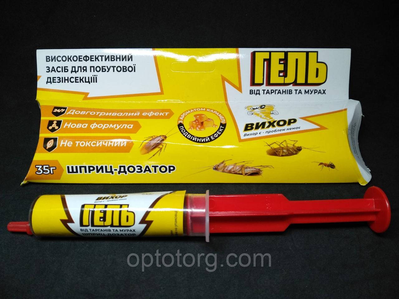 Шприц-гель від тарганів і мурах Вихор з ароматом карамелі 35 грамів