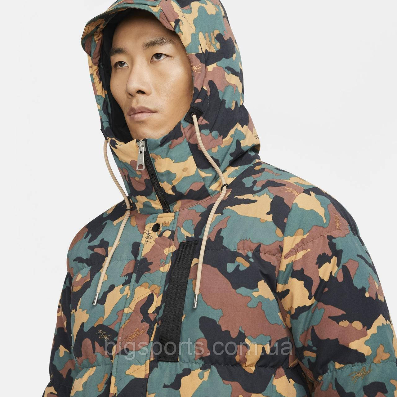 Jordan deals camo jacket