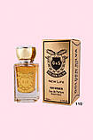 Парфюм Golden Silva Niche 50 мл Giorgio Armani Si , Джорджио Армани Си, фото 3