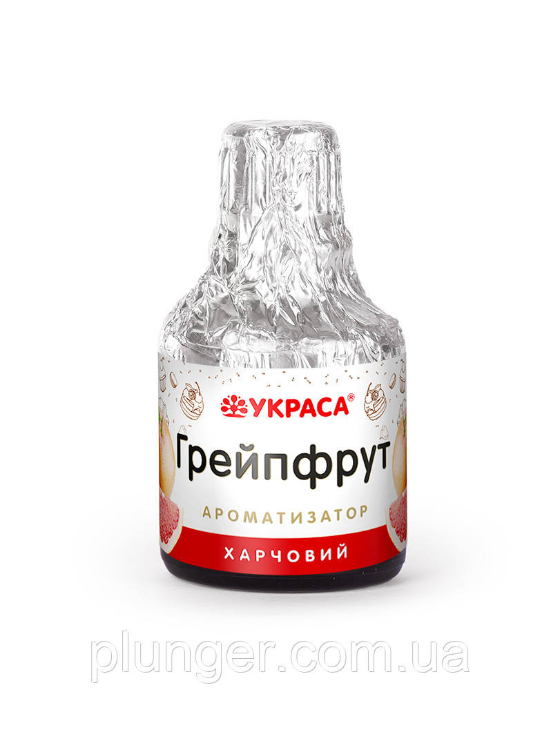 Ароматизатор харчовий "Грейпфрут", 5 мл, фото 1