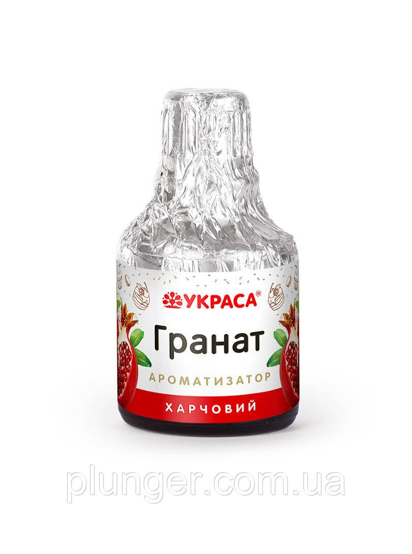 Ароматизатор харчовий "Гранат", 5 мл, фото 1