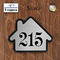 Квартирний номерок із металу у формі будиночка під срібло на двосторонньому скотчі виготовимо за 1 день