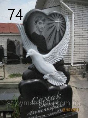 Дитячий пам'ятник 3D велике серце з голубом із граніту Серце дітям