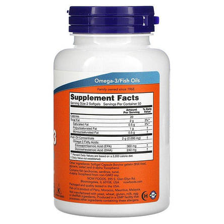 NOW Omega-3 100 softgels, фото 2