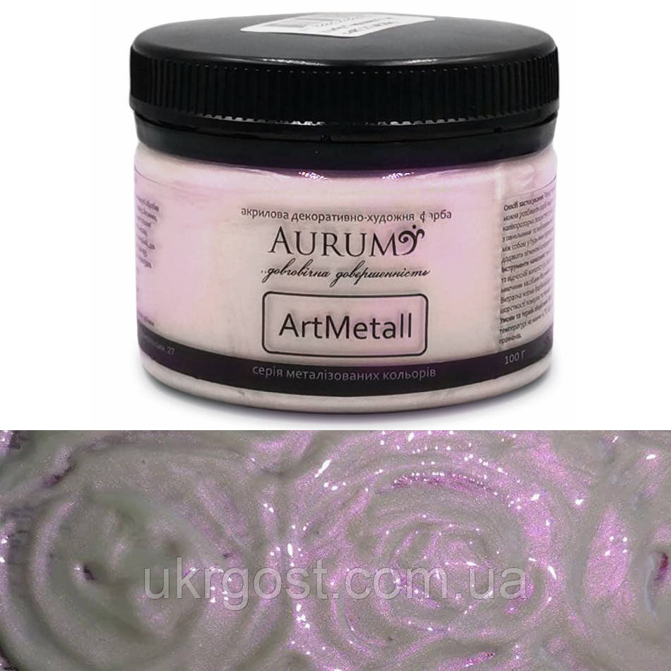 Фарба акрилова декоративно-художня Aurum ArtMetall Хамелеон 100 г