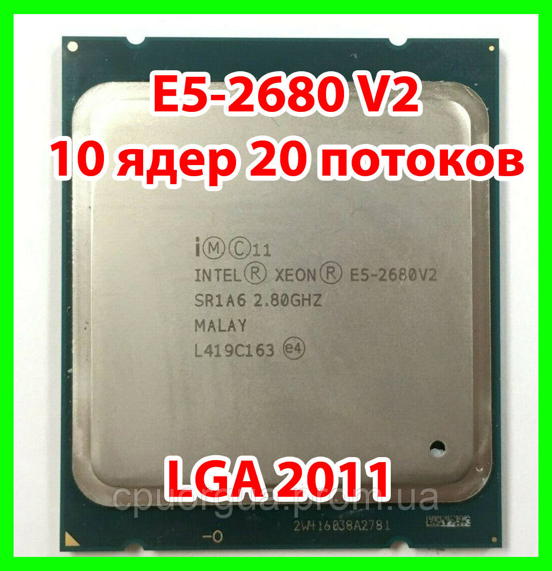 Процесор Intel Xeon E5-2680 V2 LGA 2011 (SR1A6) 10 ядер 20 потоків 2,80-3,60 Ghz / 25M / 8GT/s IvyBridge