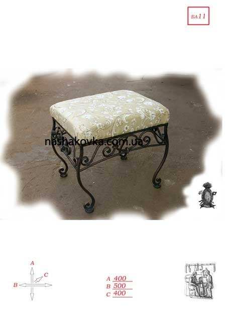 Кована м'яка банкетка, фото 1