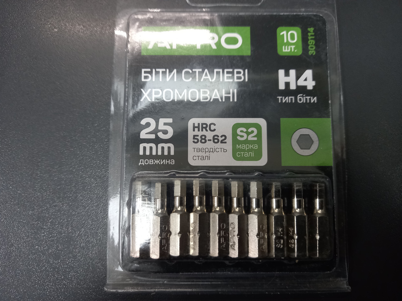 Чашкове свердло D=35, фото 1