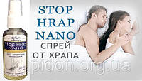 Stop Hrap Nano - Спрей от храпа (Стоп Храп Нано)