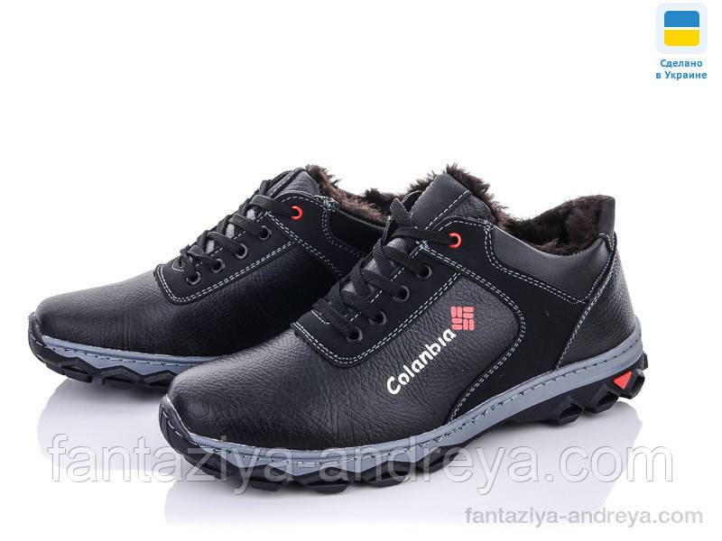 Кросівки чоловічі зима Paolla 40-45р.