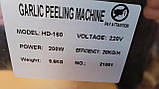 Електрична чеснокочистка машина для очистки часнику з нержавіючої сталі Vektor HD-G160 (20 кг год), фото 8