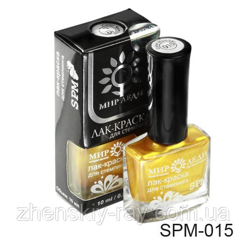 Лак — фарба для стемпінгу "Світ леді" світло- золота