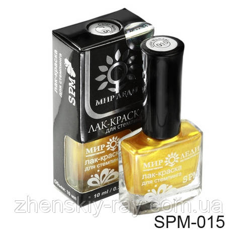 Лак — фарба для стемпінгу "Світ леді" світло- золота, фото 1