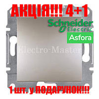 АКЦІЯ 4+1!!! Вимикач 1-клавішний бронза Asfora Schneider