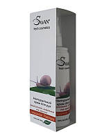 Натуральний крем для рук Swan з муцином равлика 100 мл