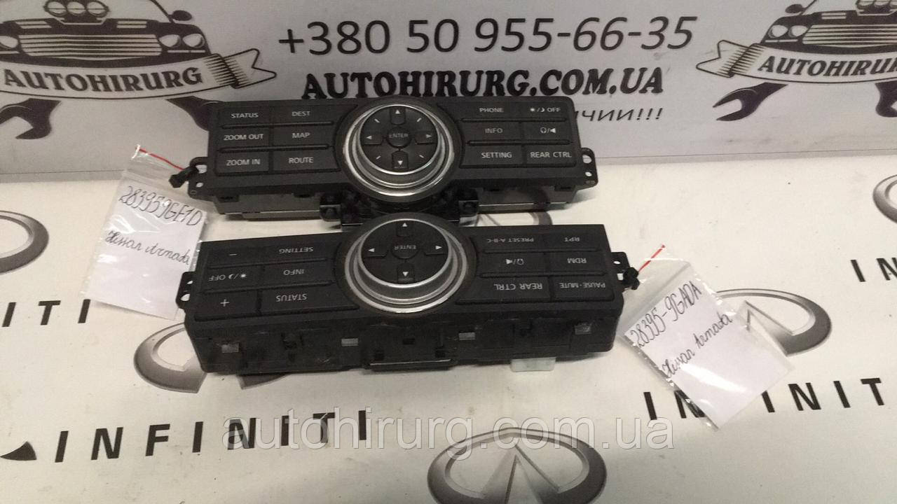 Блок керування бортовим комп'ютером Nissan Armada 283959GA0A / 283959GE1D