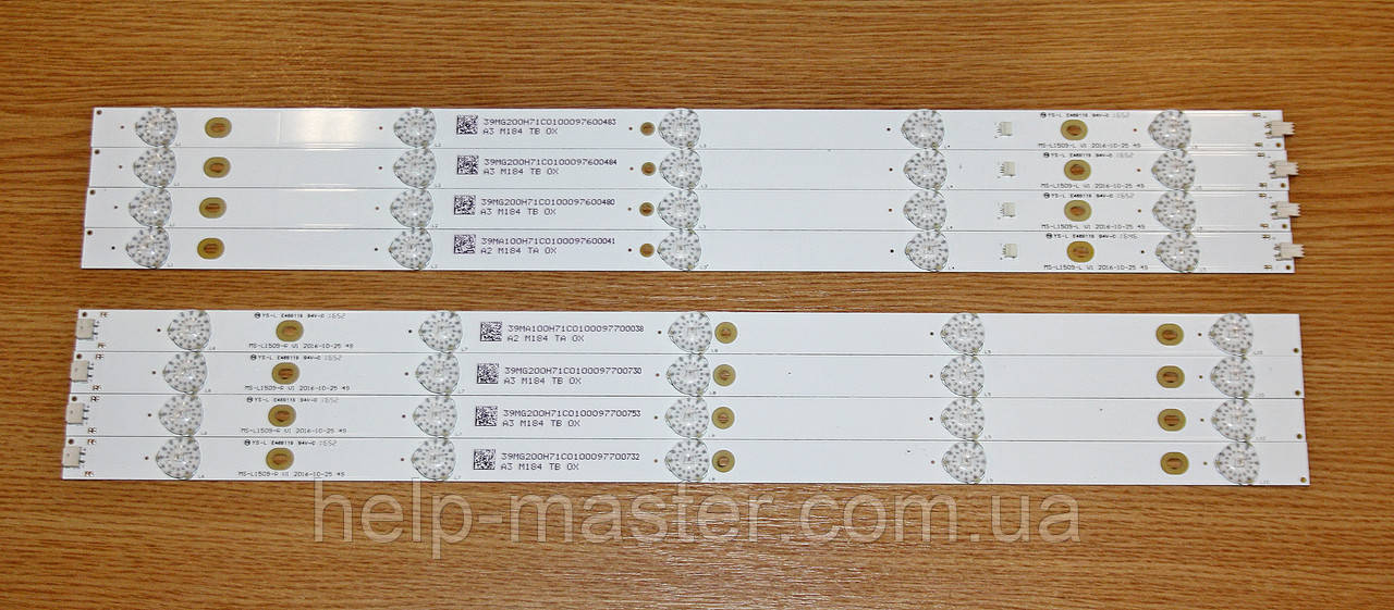 Комплект LED планок MS-L1509-L / MS-L1509-R