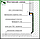Прихований плінтус з алюмінію з LED-підсвічуванням Sintezal P-116, 60х12х2500мм. Чорний, фото 3