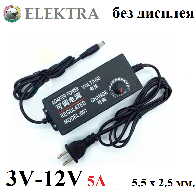Регулируемый Блок Питания AC 220V / DC 3V-12V / 5А (без Дисплея ...
