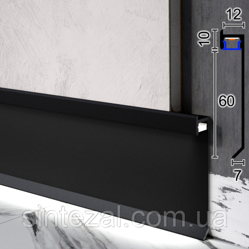 Прихований плінтус з алюмінію з LED-підсвічуванням Sintezal P-116, 60х12х2500мм. Чорний