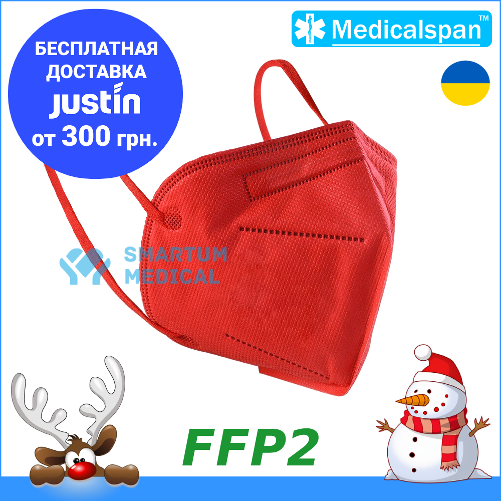 Респіратор Medicalspan FFP2 (KN95) червоний чотиришаровий, українського виробництва