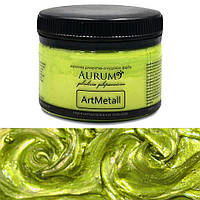 Фарба акрилова декоративна ArtMetall Aurum 100 г, Салатова (18 кольорів)