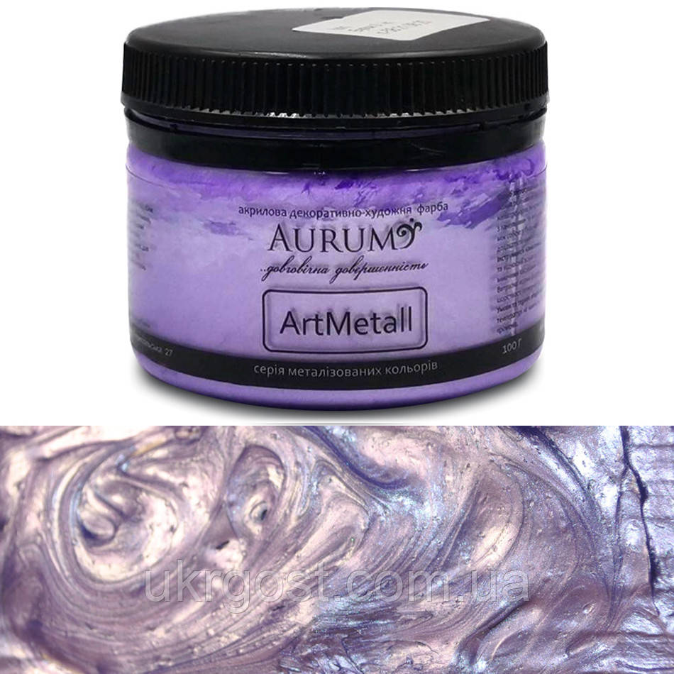 Фарба акрилова декоративно-художня Aurum ArtMetall Бузковий 100 г