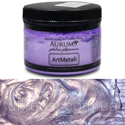 Фарба акрилова декоративно-художня Aurum ArtMetall Бузковий 100 г, фото 1