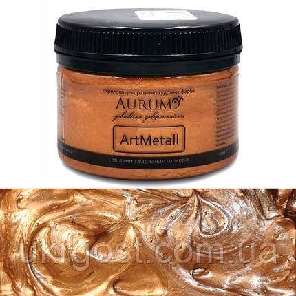 Фарба акрилова декоративно-художня Aurum ArtMetall Бронза 100 г, фото 1