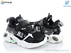 Дитяче взуття оптом. Дитячі кросівки 2022 бренду Kellaifeng - Bessky для хлопчиків (рр. з 23 по 28)