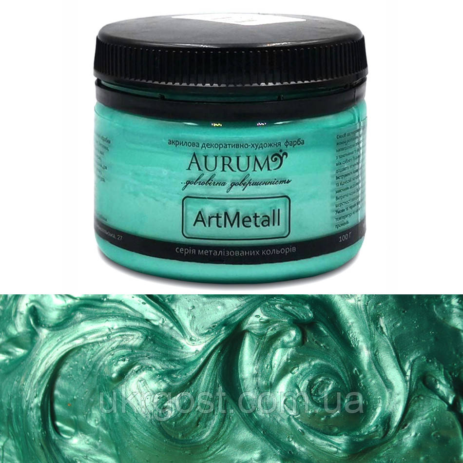 Фарба акрилова декоративно-художня Aurum ArtMetall Смарагдовий 100 г