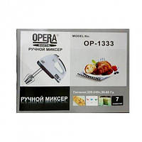 Миксер ручной OPERA Hand mixer OP-1333 Op