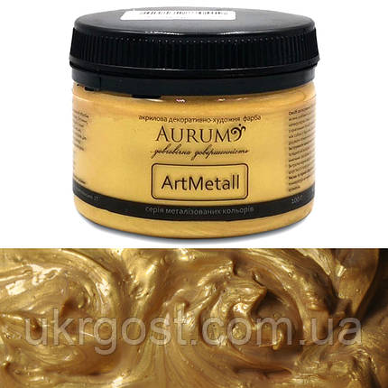 Фарба акрилова декоративна ArtMetall Aurum 100 г, Світле золото (18 кольорів), фото 2