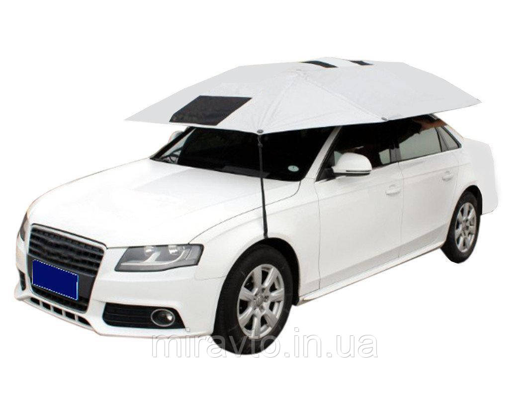 Автомобільний парасолька - тент UKC Umbrella для захисту авто від сонця і дощу
