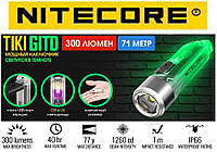 Наключник брелок міні-ліхтарик Nitecore TIKI GITD GREEN (300LM, 130mAh, USB, Osram P8+HI CRI White+UV led)