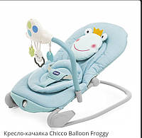 Кресло качалка Chicco Balloon