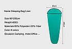 Вкладиш для спального мішка Naturehike High elastic sleeping bag NH17N002-D peacock blue, фото 10