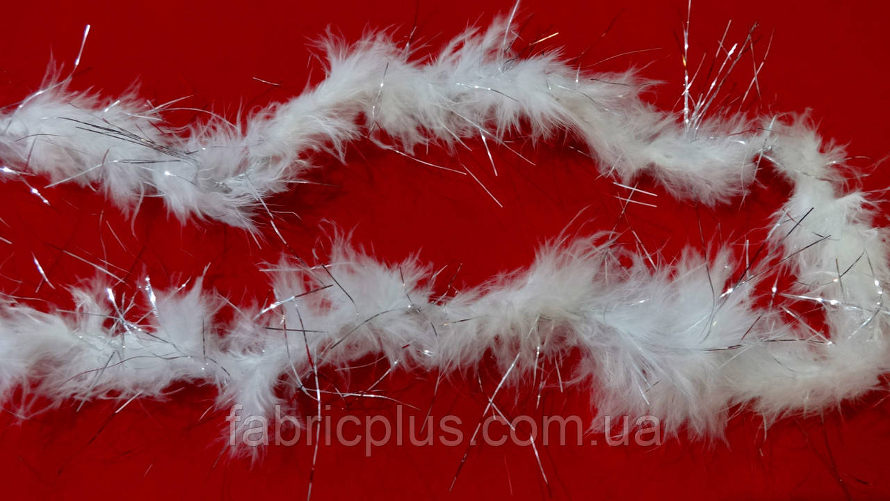 Лебединий пух боа 1,8-2,0 м білий зі срібною ниткою, фото 1