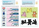 Gakken. Розумні ігри. Розвиток мислення. 3–5 років + наліпки і багаторазові сторінки для малювання, фото 5