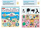 Gakken. Розумні ігри. Розвиток мислення. 3–5 років + наліпки і багаторазові сторінки для малювання, фото 6