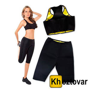 Костюм для схуднення Song En Sport Slimming Bodysuit