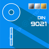 Шайби DIN 9021 плоскі збільшені