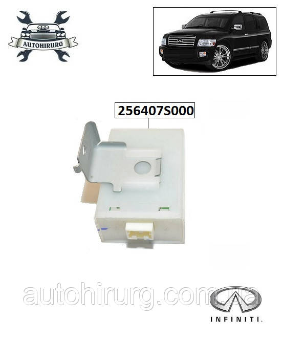 Блок керування центральним замком Infiniti QX56 256407S000, фото 1