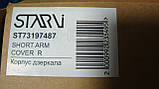 Корпус лівого дзеркала Master, Movano 10-г.в.65, фото 6
