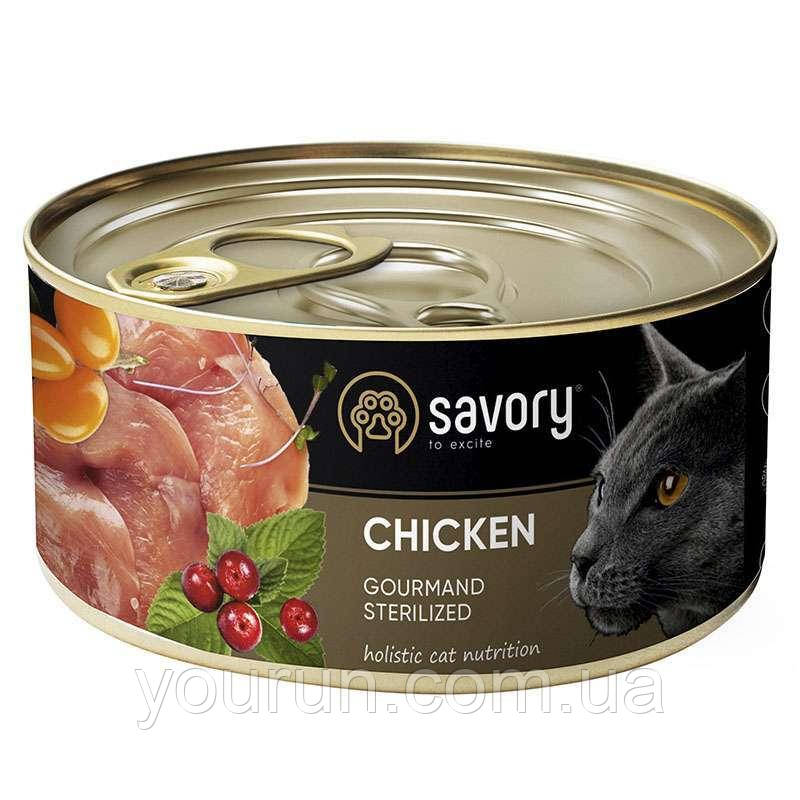 Savory (Сейворі) Cat Gourmand Sterilized Chicken-Консервований корм для стерилізованих котів (курка) 200гр