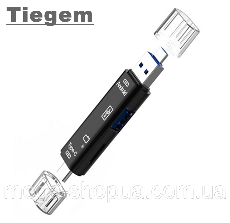 Універсальний кард-рідер 5в1 OTG USB, Type-C, microUSB - MicroSD TF. Картридер зчитувач флеш-карт L2 Чорний