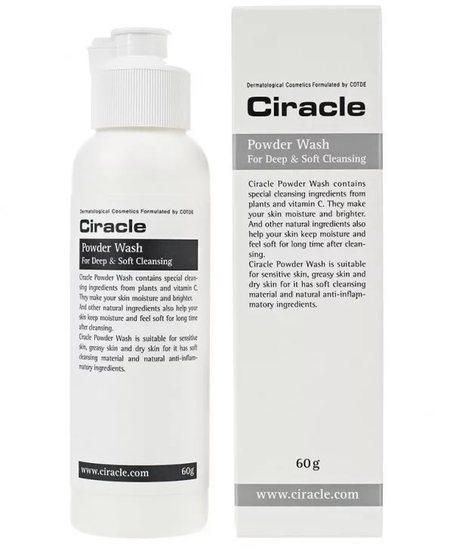 Ciracle Powder Wash Пудра для глибокого та м'якого очищення шкіри 60g